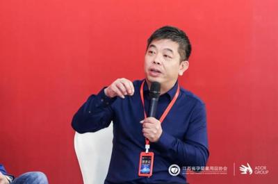 凝新聚力 蓄勢待發(fā)|2021孕嬰童新零售高階研修班第二期:走進(jìn)愛朵產(chǎn)業(yè)園 重塑新零售思維構(gòu)架