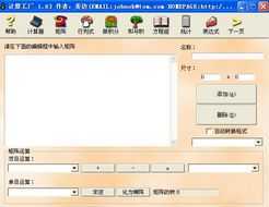 計(jì)算工廠小程序免費(fèi)下載與常用設(shè)計(jì)軟件解析