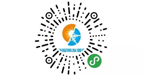 在文山微信小程序開發設計，找我們就對啦！