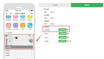 小豬CMS發布自定義拖拽式小程序功能，并優化點餐頁面體驗