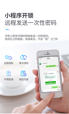 JDZ-6189 被盜賠5萬 金點(diǎn)原子工廠店產(chǎn)品 智能鎖全自動指紋鎖 防撬靜音 小程序