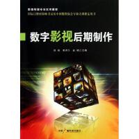 數(shù)字內(nèi)容制作服務在影視理論中的應用與發(fā)展